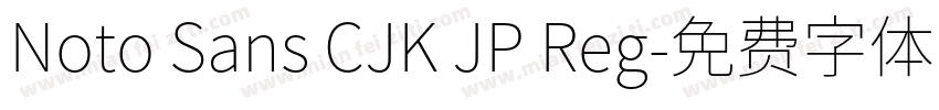 Noto Sans CJK JP Reg字体转换